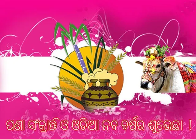 Happy-Odia-Pana-Sankranti-Wishes