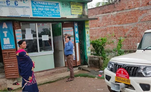 ଜନସେବା କେନ୍ଦ୍ର ସିଲ୍
