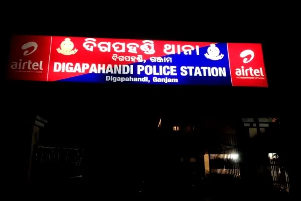 digapahandi