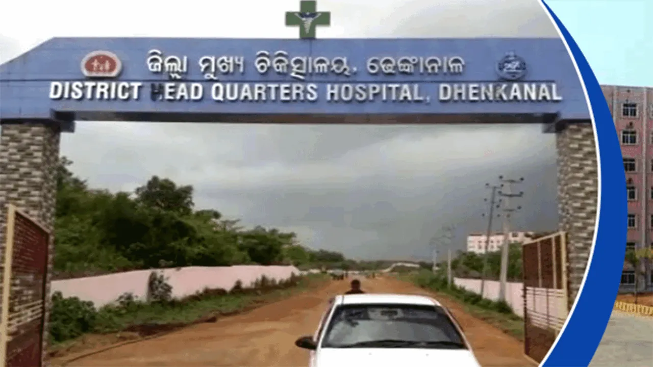 Dhenaknal-Medical