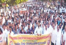 ପୁଣିଥରେ ରାଜରାସ୍ତାକୁ ଓହ୍ଲାଇଛନ୍ତି ପ୍ରାଥମିକ ଶିକ୍ଷକ।