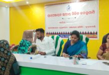 ହୁଗୁଳାପଟ୍ଟା ପଞ୍ଚାୟତରେ ଜନ ଅଭିଯୋଗ ଶୁଣାଣି କାର୍ଯ୍ୟକ୍ରମ l