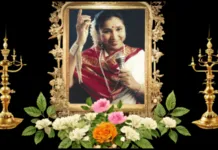 ଗାୟିକା ଆଶା ଭୋସ୍ଲେଙ୍କ ଦେହାନ୍ତ,ଆଜି ତାଙ୍କରି ଶେଷକୃତ୍ୟ ସମ୍ପନ୍ନ ହେବ l