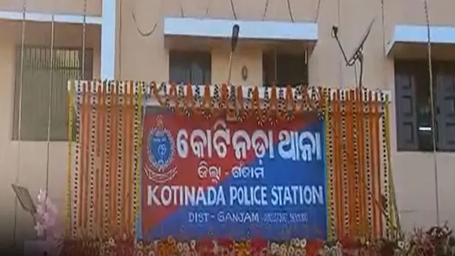 body-of-youth-in-ganjam