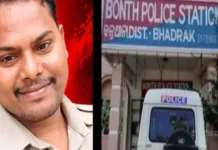 ସ୍ତ୍ରୀଙ୍କୁ ମାନସିକ ଏବଂ ଶାରୀରିକ ନିର୍ଯାତନା ଦେବା ଅଭିଯୋଗରେ ପୁଲିସ ବାବୁ ଗିରଫl